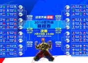 开云体育下载-内马尔独舞征服全场，塞尔维亚铁骑横扫哥斯达黎加—2026世界杯H组上演强强对话